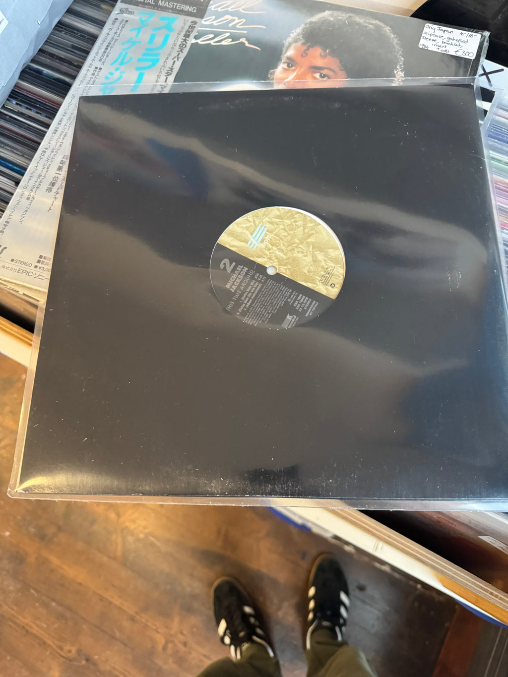 Michael Jackson – This Time Around | Epic/MJJ | Promo 12" / 1995