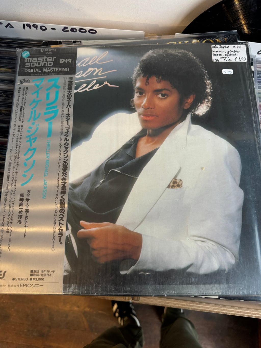 Michael Jackson – Thriller | Master Sound DM | Japan Press 1984 | OBI + Slipcase