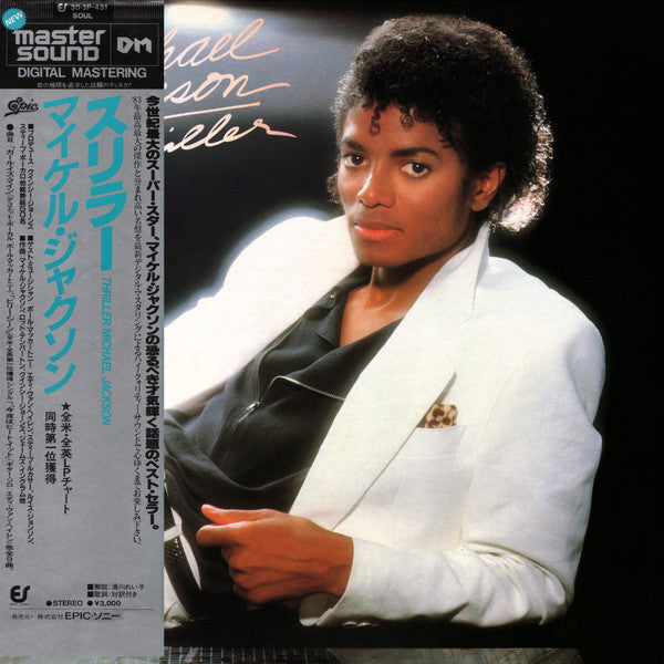 Michael Jackson – Thriller | Master Sound DM | Japan Press 1984 | OBI + Slipcase