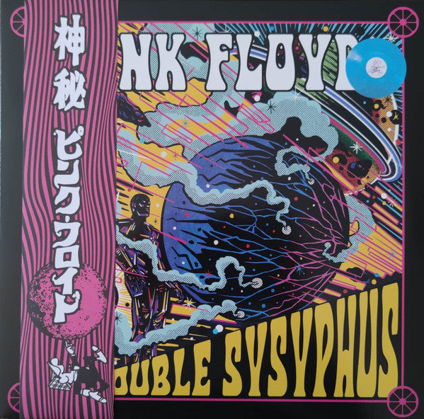 Pink Floyd - Double Sysyphus Amsterdam 1970 - (#13/100, 2LP OBI Style)