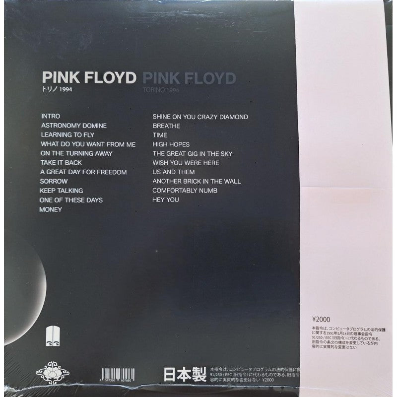 Pink Floyd - Torino 1994 (Japanese Import Style)