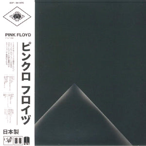 Pink Floyd - Torino 1994 (Japanese Import Style)
